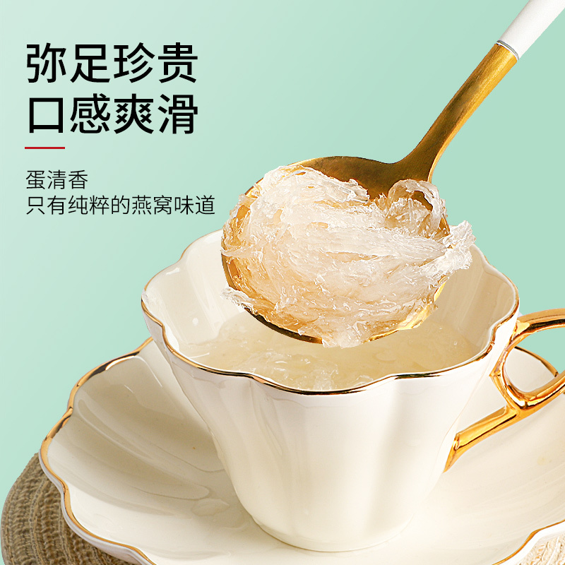 半山农 燕窝礼盒 白燕7A干燕窝孕妇燕盏100g印尼进口溯源 女性孕妇产后老人滋补品营养品