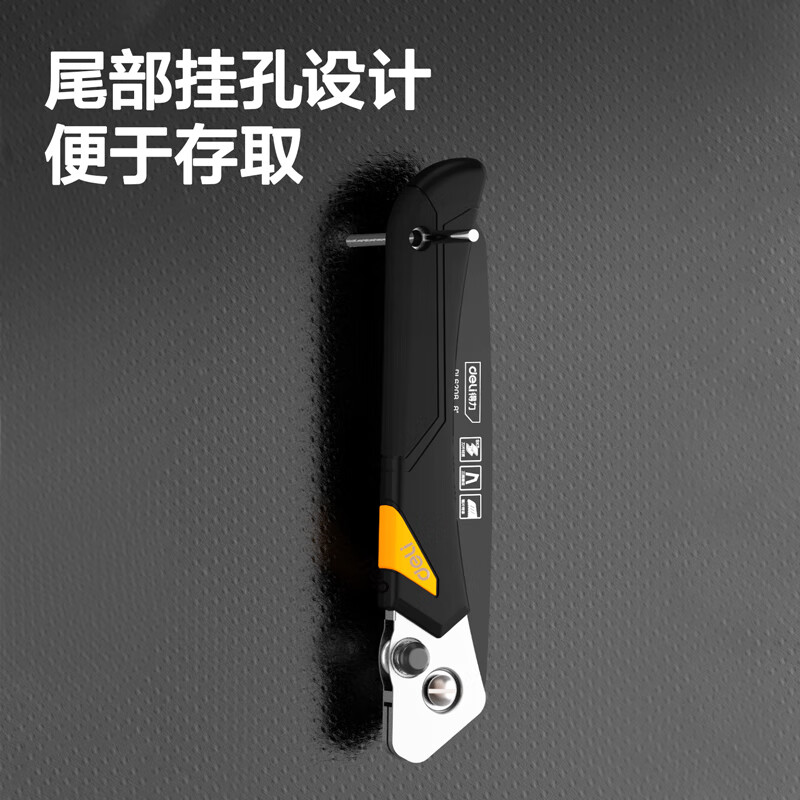deli得力DL6210锐利型折叠锯10寸(黑)(把)高清大图