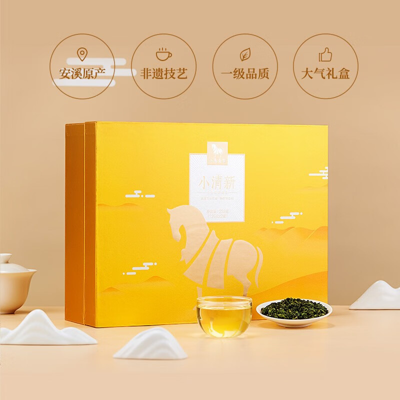 八马茶业 AA1270安溪铁观音 小清新2号礼盒装252g高清大图