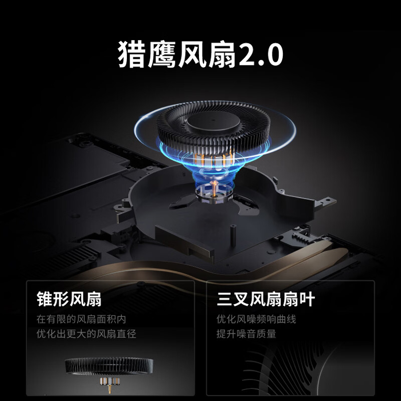 联想(Lenovo)拯救者Y9000P 2026款 16英寸电竞游戏笔记本电脑 定制 英特尔酷睿UItra9-290HX 64G内存 2T固态 RTX5060独显 黑色高清大图