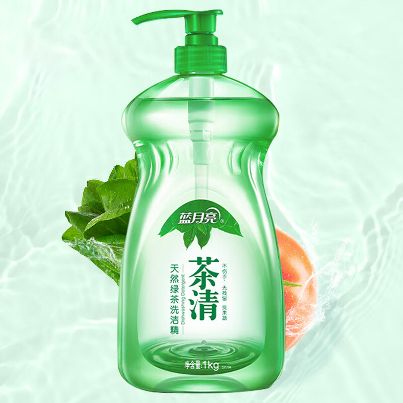 蓝月亮洗洁精食品可用果蔬餐具清洗剂茶清天然绿茶洗洁精1kg*2瓶(包装随机)