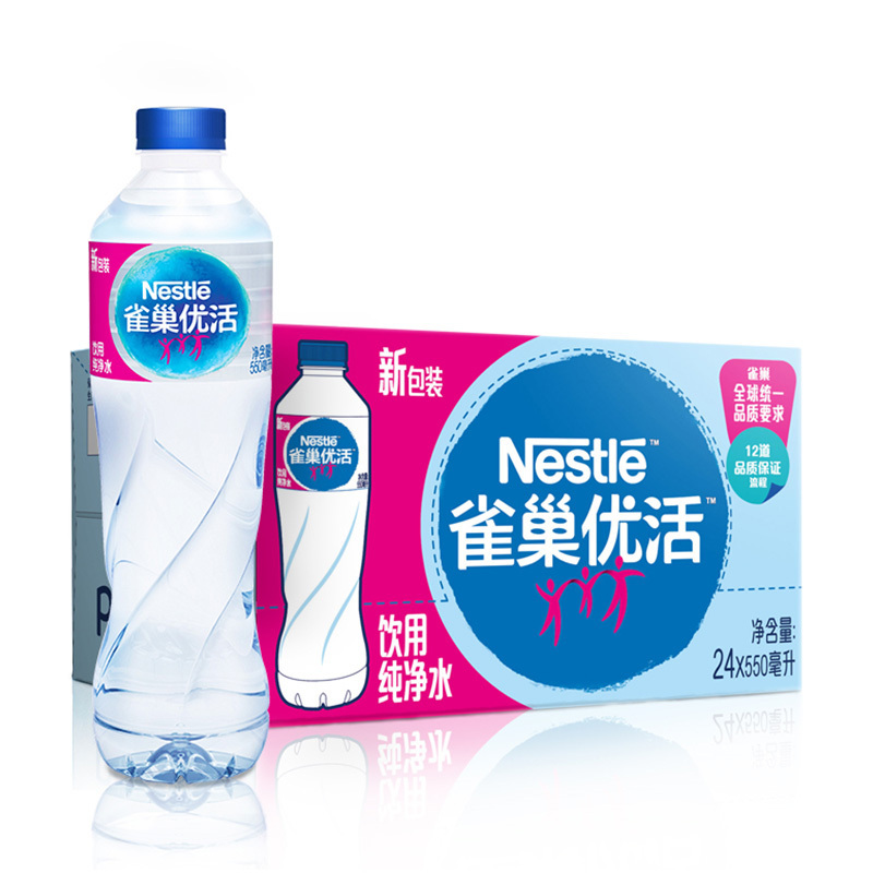 雀巢(Nestle)优活饮用纯净水550ml*24/箱 (新老包装随机发货中)雀巢纯净水 瓶装水 会议用水