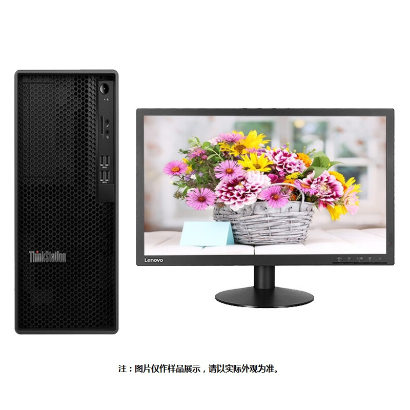 联想P520 W-2223/32G*2/2T+256GSSD/P1000 4G/DVDRW/双口网卡/900W/DOS/SQL数据库/27英寸显示器