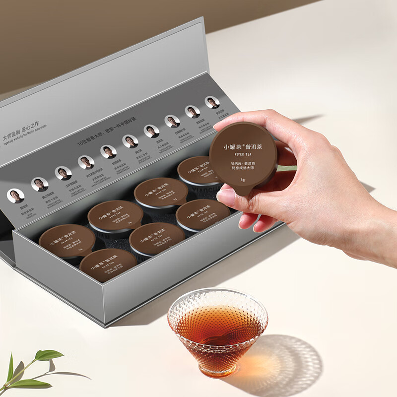 小罐茶 10罐装普洱熟茶(畅享)-3.0版B4g*10高清大图