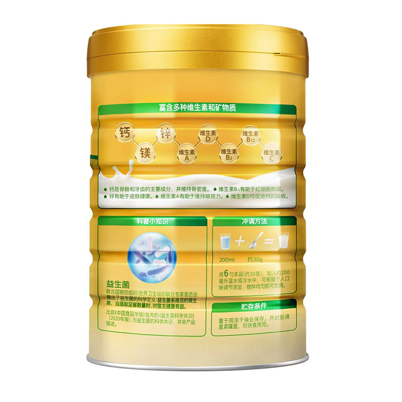 安怡金装添畅力配方高钙低脂奶粉800g新西兰进口奶源