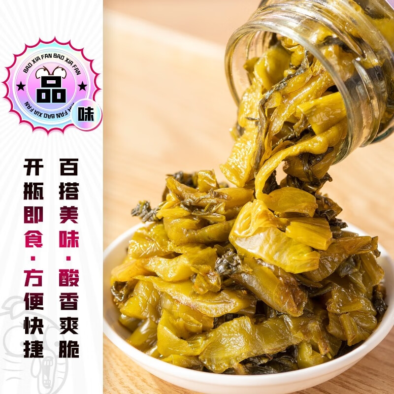 吉香居 [暴下饭新派下饭菜开味酸菜200g/瓶]四川泡菜榨菜咸菜酱菜