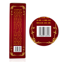 【鸿茅官方旗舰店】鸿茅药酒官方旗舰店250ml非鸿毛药酒250ml*4红毛药酒