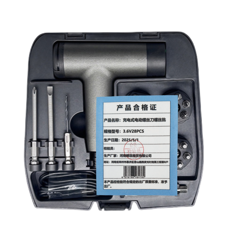 联岚充电式电动螺丝刀螺丝批3.6V28PCS套高清大图