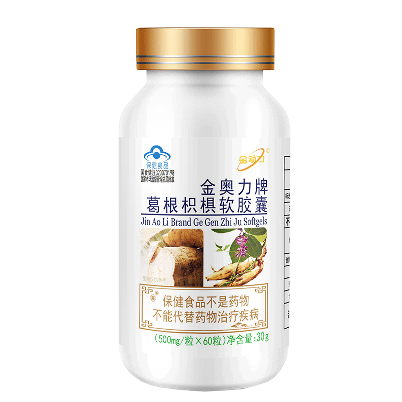 金动力金奥力牌葛根枳椇子铁皮石斛西洋参黄芪软胶囊多种B族维生素片男女成人中老年人增强免疫力养肝和护肝片保护肝脏保健品高清大图