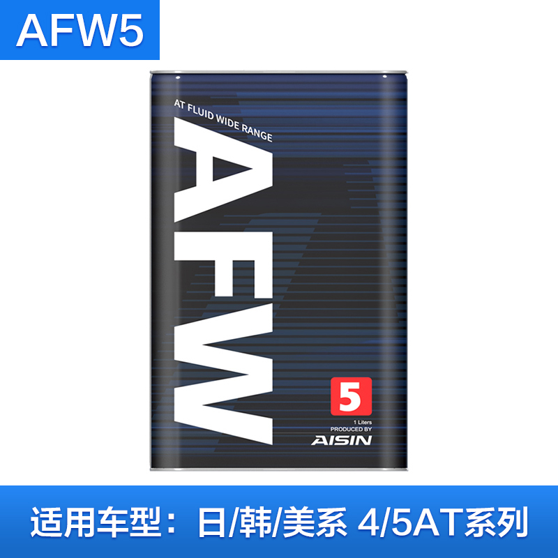 爱信(AISIN)自动变速箱油/波箱油ATF AFW5 12L 满4升免费安装