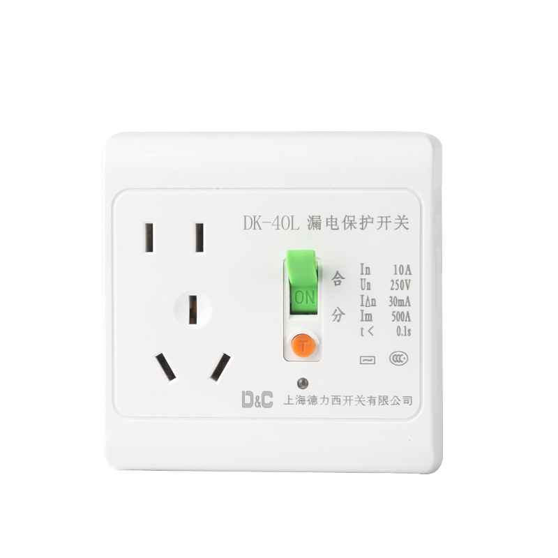 图书>期刊/杂志>男士>图书其它>手柄款10a五孔白色上海德力西开关漏电