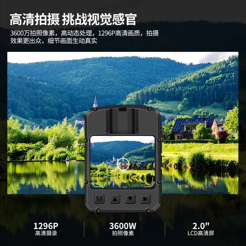 执法1号DSJ-W1执法记录仪16G 高清红外夜视1296P摄录高清大图