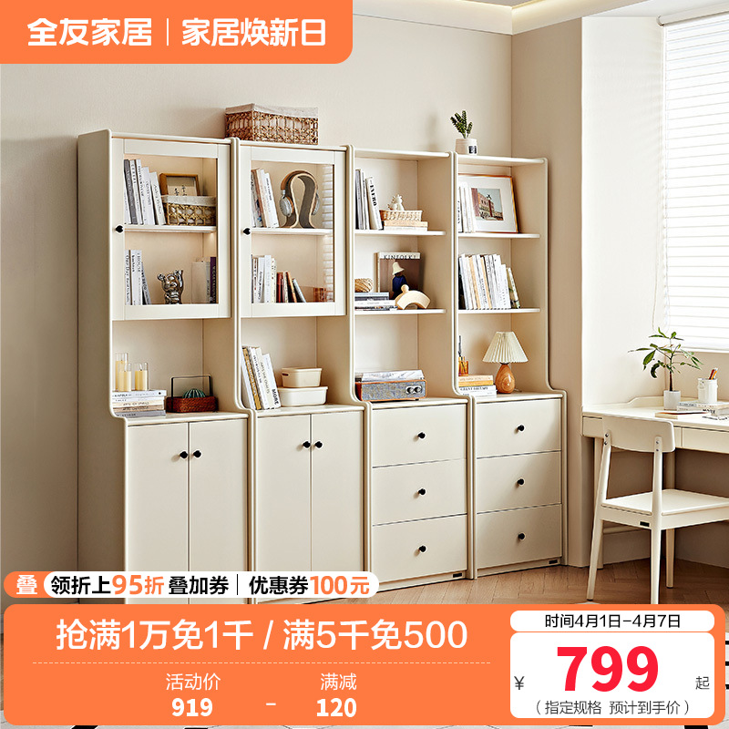 全友家居客厅靠墙带玻璃门组合书柜卧室家用小户型落地书橱高清大图