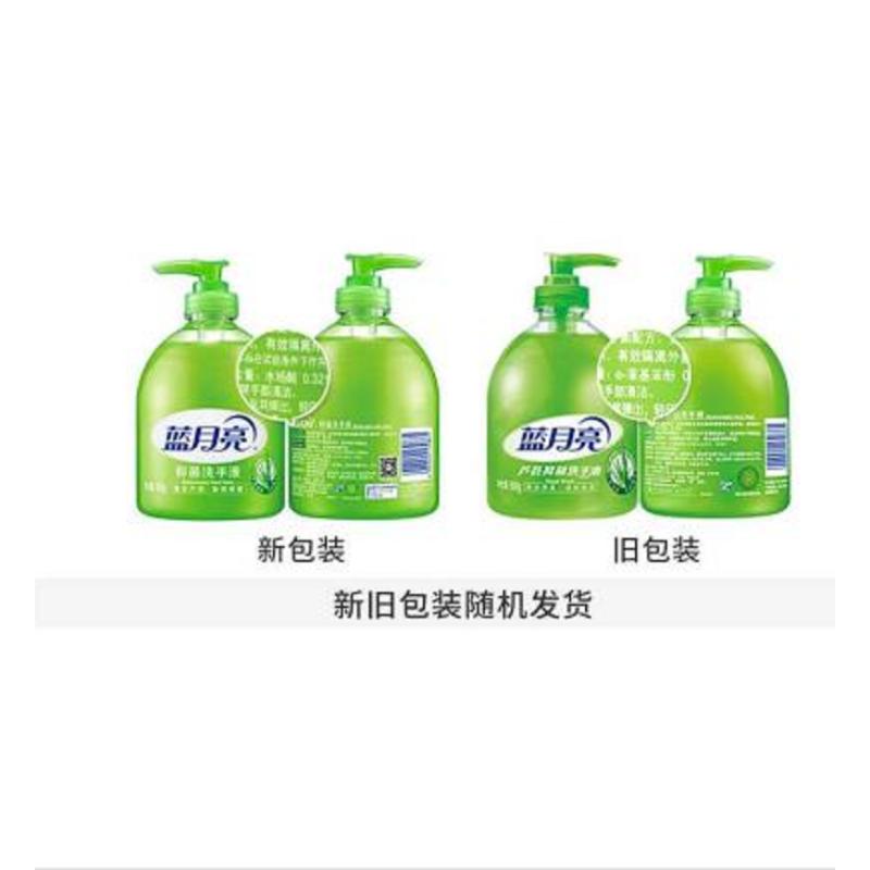 蓝月亮 芦荟抑菌 洗手液 500g 单瓶价格