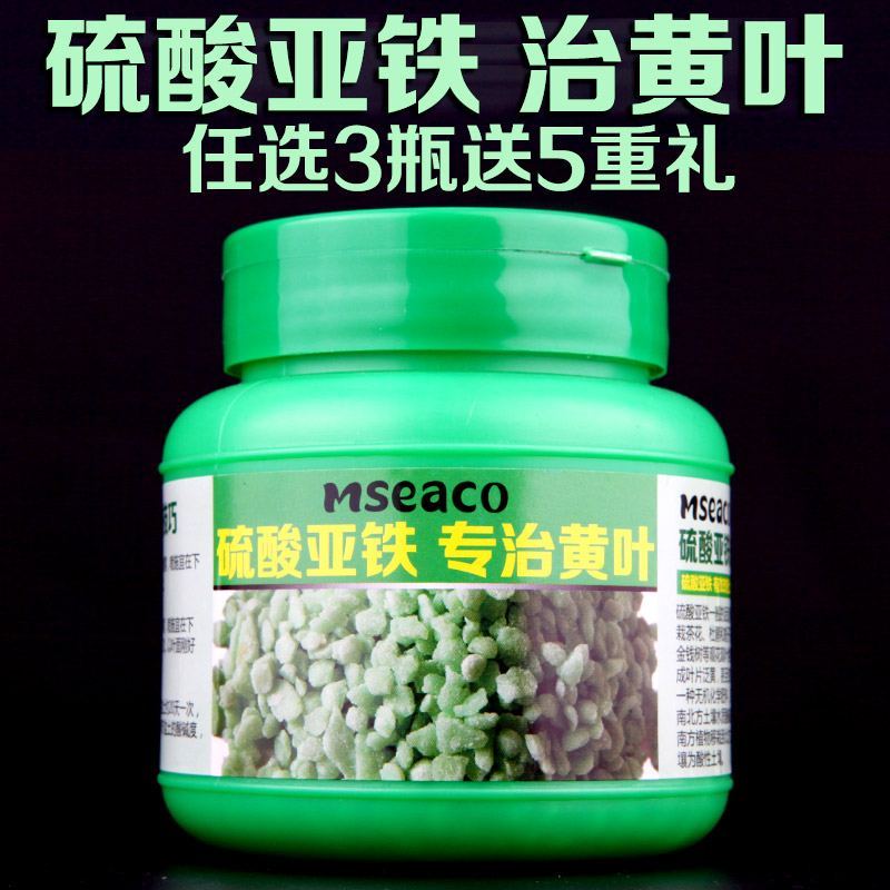 发财树专用肥料颗粒肥固体肥营养液黄叶绿叶施肥盆景有机肥