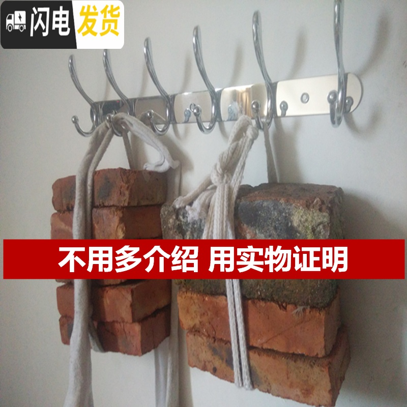 三维工匠不锈钢衣服挂钩衣挂排钩后 浴室墙上衣帽钩墙壁壁挂衣架 挂衣钩 亮光特大凤尾3钩-25cm高清大图