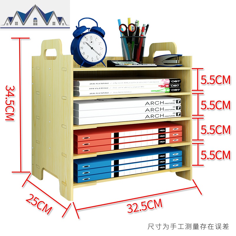 办公收纳柜桌下置物架窄柜整理桌面底角度A4文件多层学生宿舍夹缝 三维工匠 S04白枫木(单个)注意：横向1个