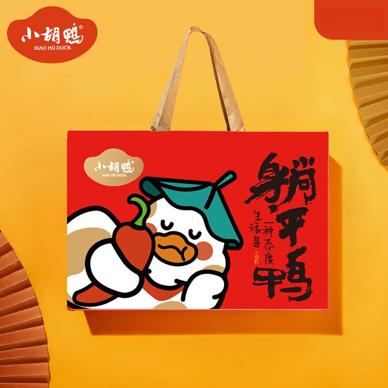 小胡鸭 卤味零食肉类礼盒 熟食大礼包 节日生日送礼 百味礼盒plus1280g