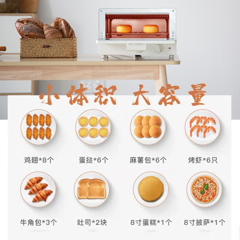 苏宁极物电烤箱家用小型迷你烘焙家庭复古多功能12L黄金容量1-2人食网红迷你干果机制作蛋糕披萨