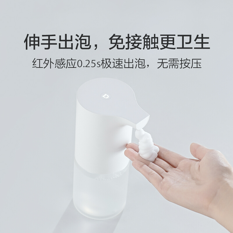 小米 MI 自动洗手机
