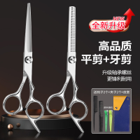 德国理发剪刀牙剪头发专用美发剪打薄神器家用自己剪碎发工具8138