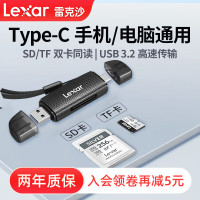 雷克沙（Lexar） LRW310U-BNBNC USB3.2 储存卡读卡器 （计价单位：个）