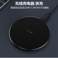 正品QC3.0无线充电器通用三星GALAXY S8/S8+/S8Lite/S9无线充电板模块10W/7.5W快充9v黑