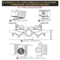 松下(Panasonic)8公斤全自动家用波轮静音 节能 洗脱一体波轮洗衣机(白色) XQB80-T8DKS