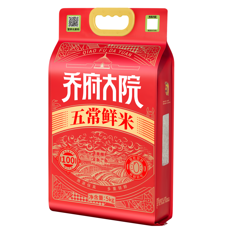 乔府大院-五常鲜米5kg真空装(红金色)高清大图