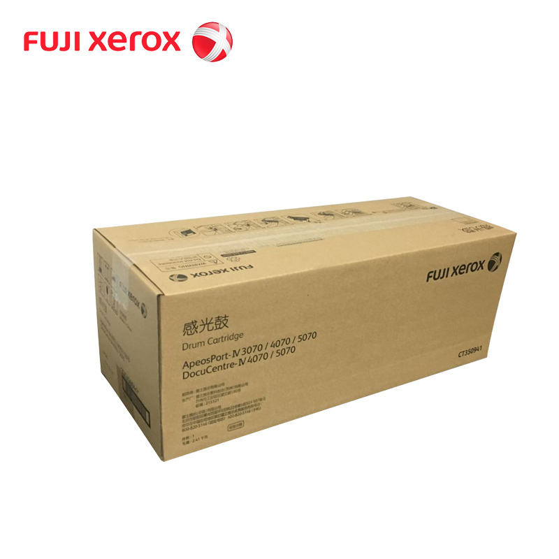 施乐(XEROX) CT350941 原装富士施乐 四代硒鼓 适用DC-IV4070/5070