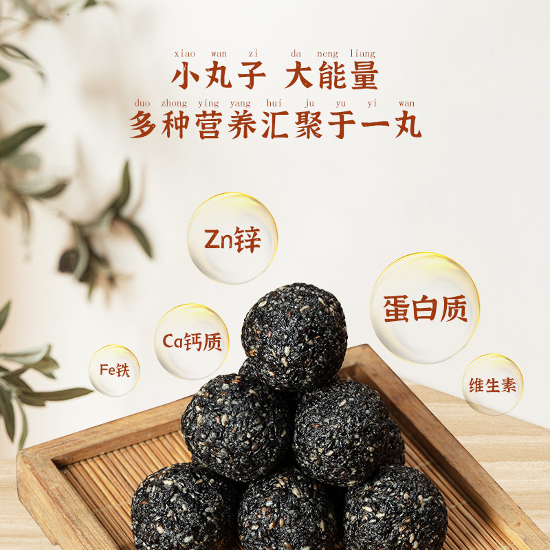 张恒春纯黑芝麻低聚果糖蜂蜜108克3盒0防腐