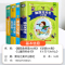 [3本]脑筋急转弯+十万个为什么+百科全书 [正版]脑筋急转弯大全小学生彩图注音版谜语大全中国少年儿童十万个为什么百科全