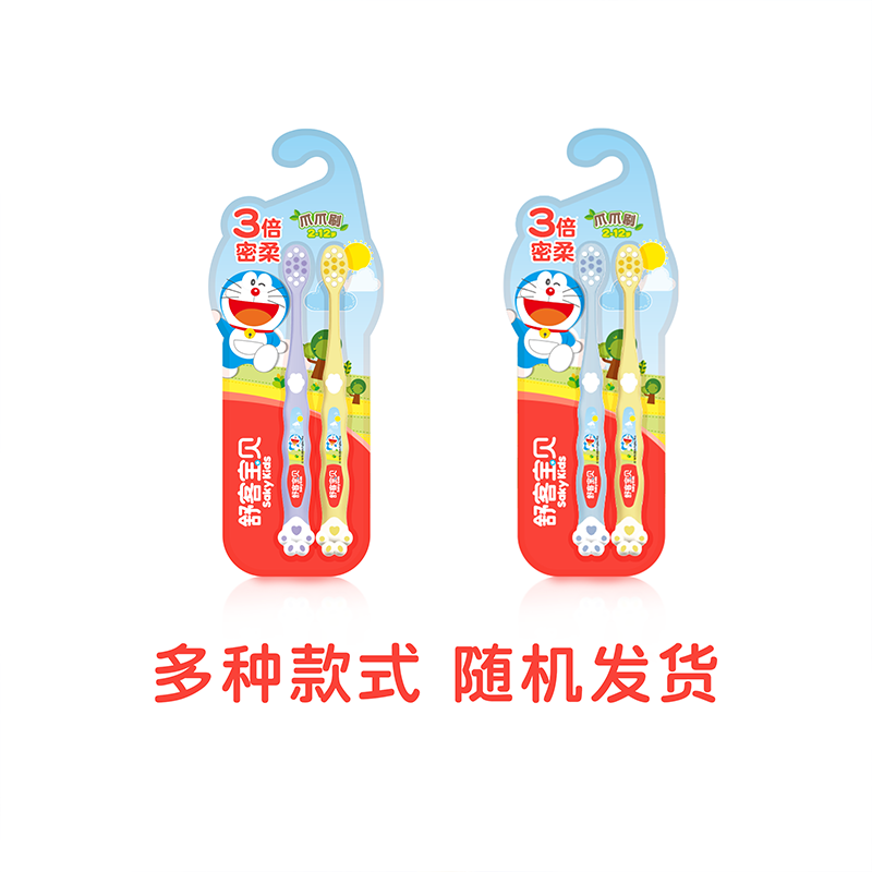 舒客宝贝密柔护齿儿童牙刷 2支装+舒客宝贝儿童成长牙膏60g高清大图