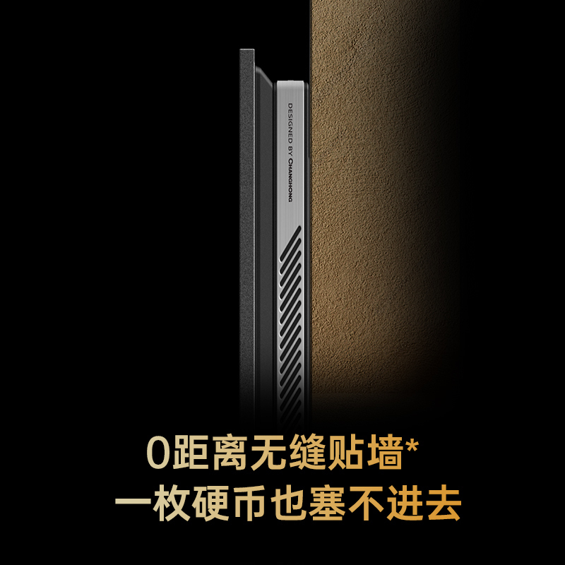 长虹电视75DP960H