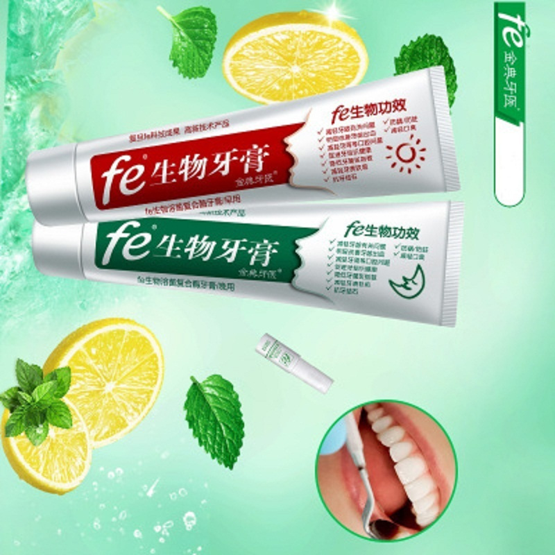 Fe金典牙医 早晚牙膏+牙白灵 生物牙膏 组合套装 100g*2加送50g 9119(单位:套)