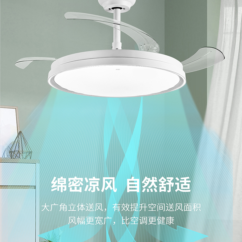 雷士照明客厅餐厅家用风扇吊灯简约现代电扇灯具隐形风扇灯吊扇灯