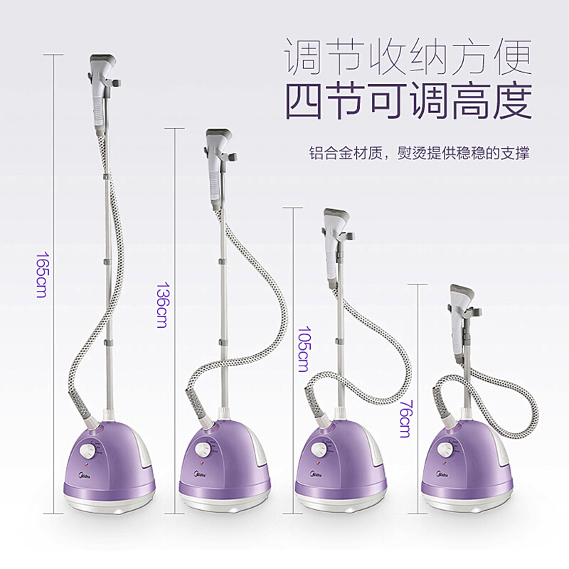 美的（Midea）挂烫机大功率家用烫衣服蒸汽手持挂立迷你电熨斗熨烫机 YG-JA1 紫色