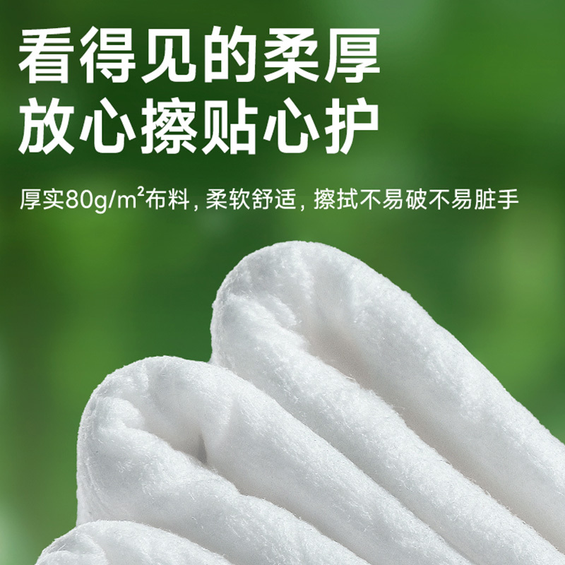 德佑湿厕纸80片*6包舒适柔软洁净温和草本呵护10010649高清大图