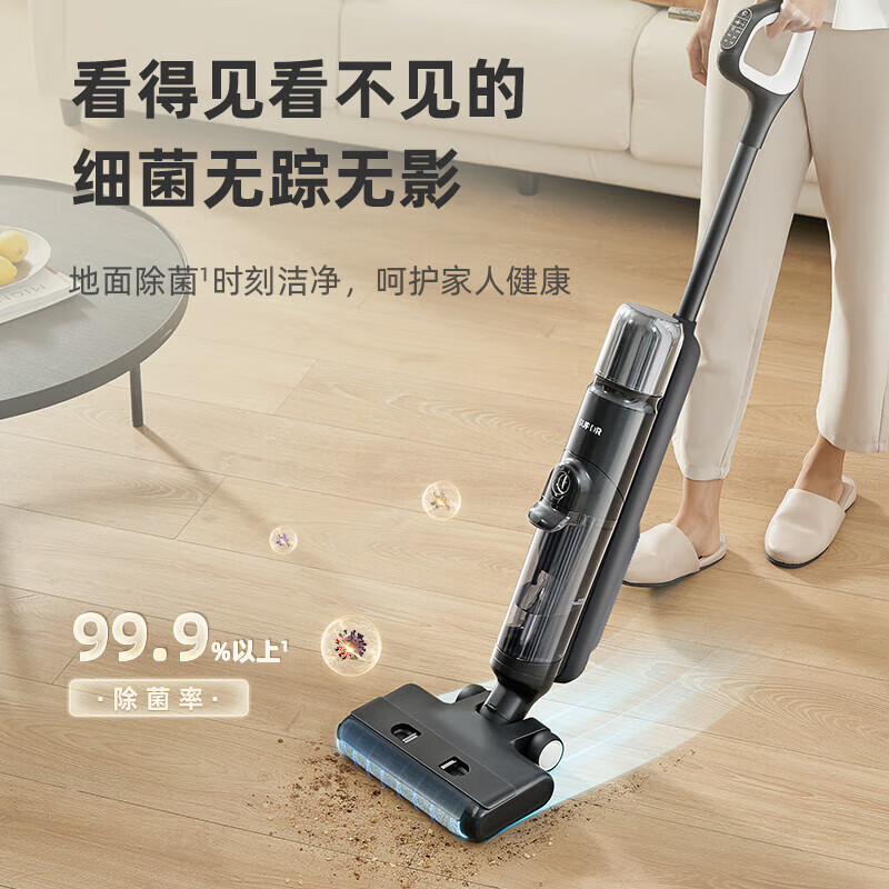 苏泊尔(SUPOR)洗地机全自动拖地机吸拖一体无线扫地机电动拖把电解水除菌可贴边 一键自清洁智能吸尘器 WV-W01