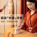 西屋(WESTINGHOUSE)手持挂烫机家用熨烫机小型便携式旅游蒸汽熨斗迷你熨烫神器WGTS1雅典白
