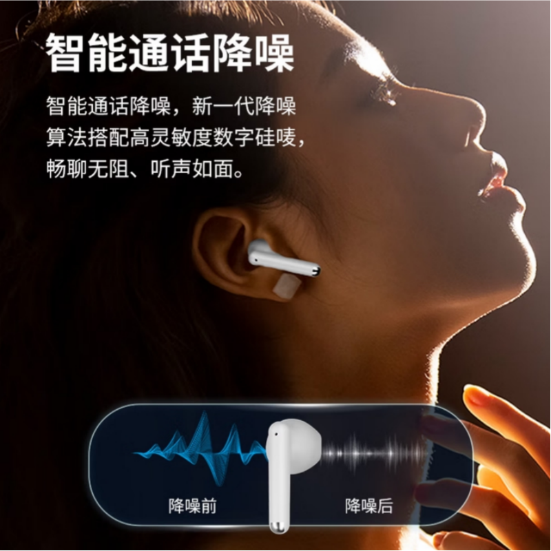 纽曼 运动跑步防水通话降噪超长续航蓝牙耳机TWS-F1 白色高清大图