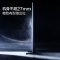 三星(SAMSUNG) QA55Q60AAJXXZ 55英寸超薄全面屏4K超高清 QLED光质量子点 智能语音液晶电视