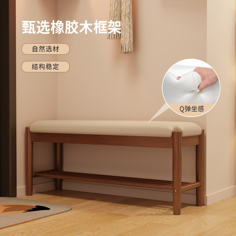 实木换鞋凳家用门口入户鞋架可坐穿鞋凳进门凳玄关鞋柜软包登高清大图