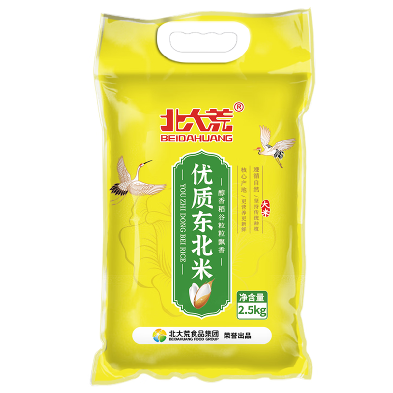 北大荒优质东北米 2.5kg高清大图