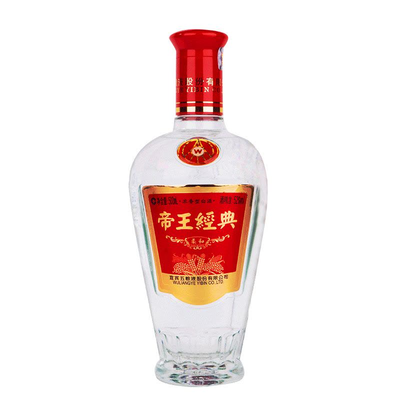 五粮液帝王经典柔和52度500ml*1瓶礼盒装浓香型白酒【价格图片