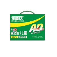 乐百氏 AD钙奶经典旋风盖 添加益生元 206g*20瓶 儿童饮料含乳饮品 单位：箱