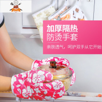 敬平厨房家用防烫手套可高温加厚蒸箱烧烤防热微波炉烤箱烘焙专用隔热 素雅玫瑰-[2只装]烘焙手套