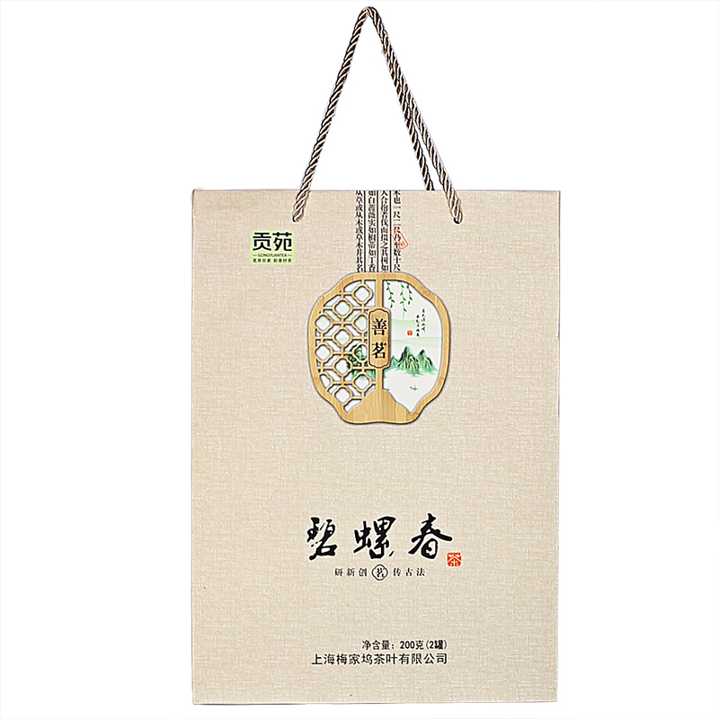 贡苑 茶叶 绿茶 苏州碧螺春 新茶茶叶礼盒装 200g/盒