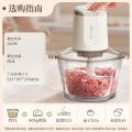 小熊（Bear）绞肉机 家用绞馅机碎肉机多功能料理辅食机QSJ-E03C8约2L_122