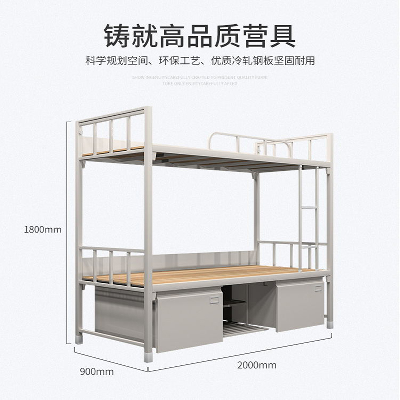 富路达制式军用营具铁架床部队宿舍双人床下柜营房钢制军队加厚双层床